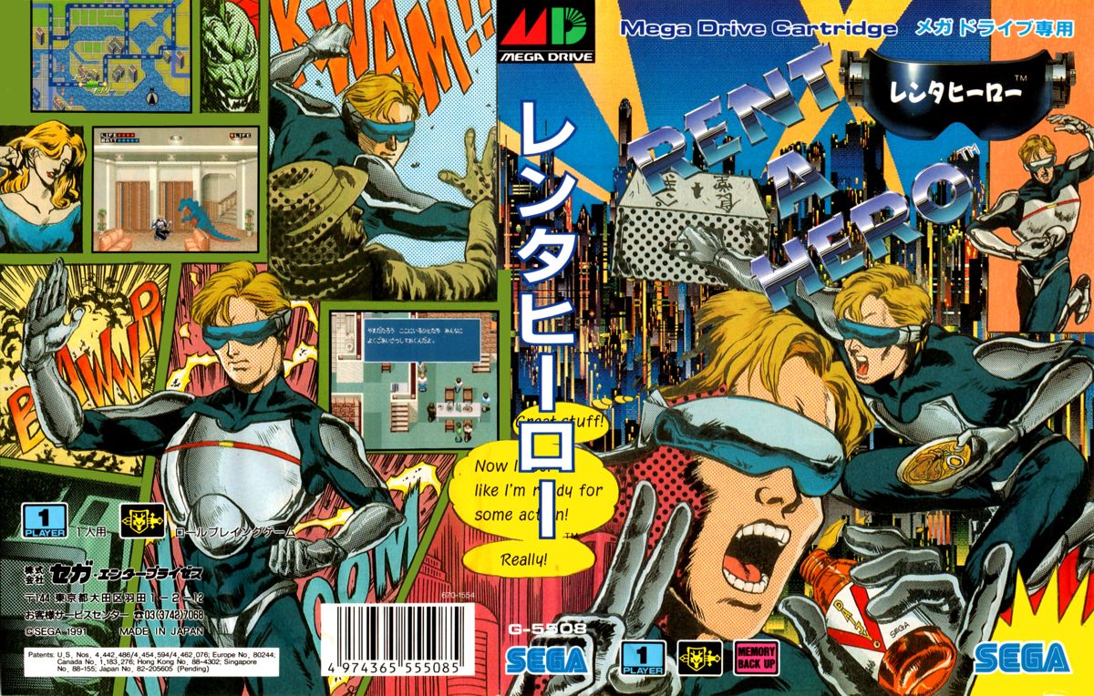 Rent A Hero box art for Sega Mega Drive